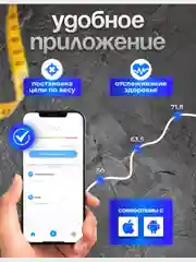 Умные наполные электронные весы с Bluetooth, диагностические, с индексом массы тела