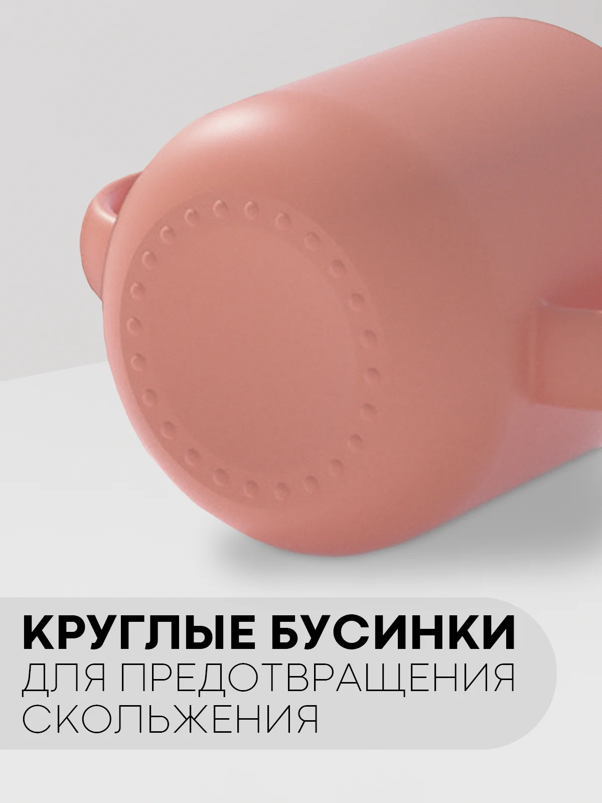 Кораллово-розовый детская чашка для питья КАРТОФАН, силиконовая кружка с ручками небьющаяся, нескользящая