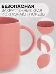 Кораллово-розовый детская чашка для питья КАРТОФАН, силиконовая кружка с ручками небьющаяся, нескользящая