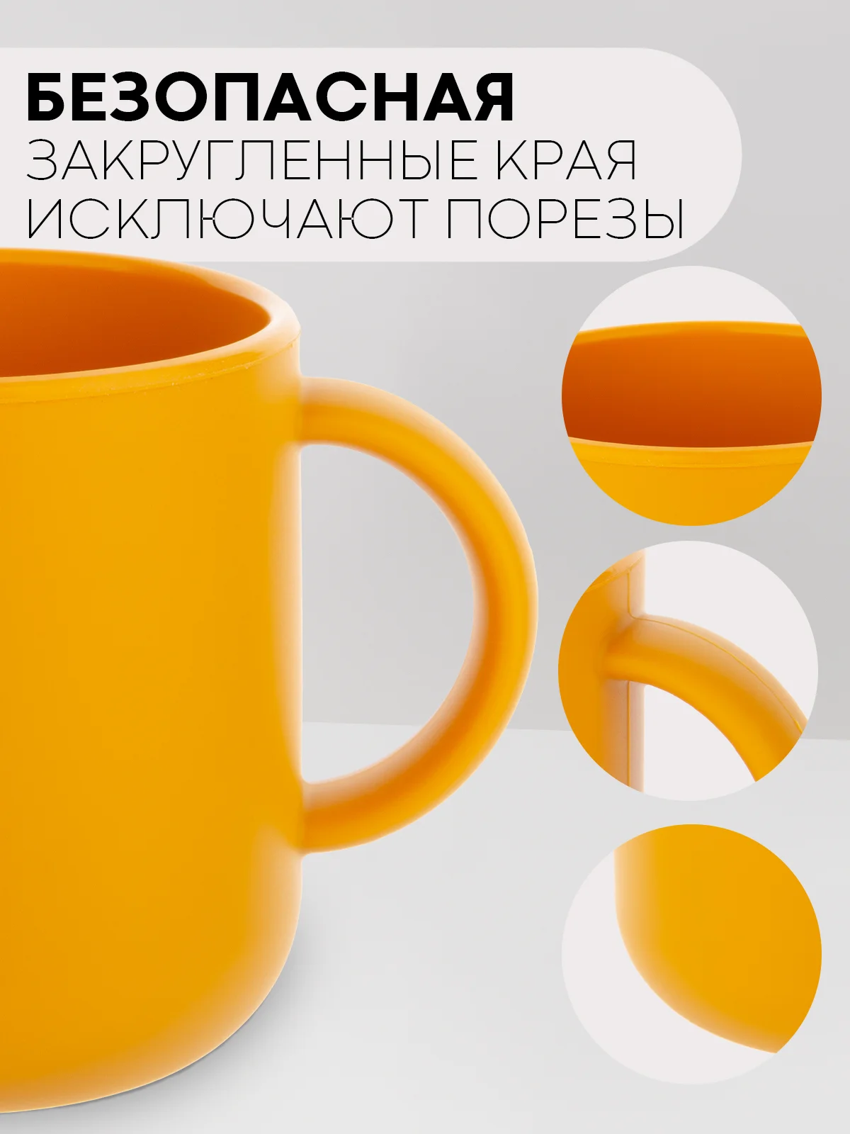 Горчичный детская чашка для питья КАРТОФАН, силиконовая кружка с ручками небьющаяся, нескользящая