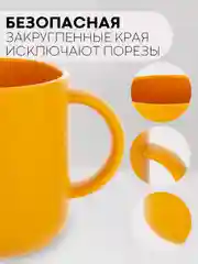 Горчичный детская чашка для питья КАРТОФАН, силиконовая кружка с ручками небьющаяся, нескользящая