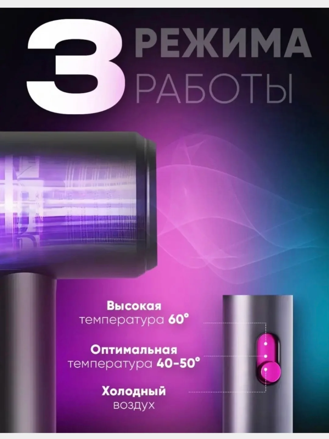 Розовый профессиональный фен мультистайлер для сушки и укладки волос, с насадками, стайлер