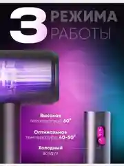 Розовый профессиональный фен мультистайлер для сушки и укладки волос, с насадками, стайлер