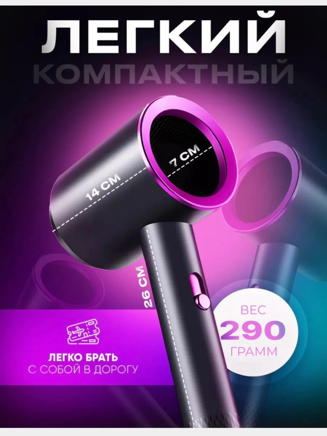 Розовый профессиональный фен мультистайлер для сушки и укладки волос, с насадками, стайлер