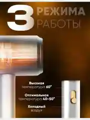 Белый профессиональный фен мультистайлер для сушки и укладки волос, с насадками, стайлер