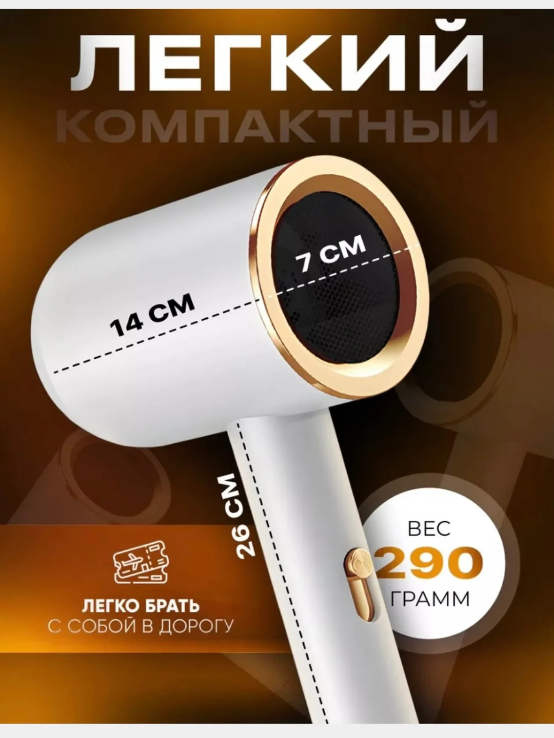 Белый профессиональный фен мультистайлер для сушки и укладки волос, с насадками, стайлер
