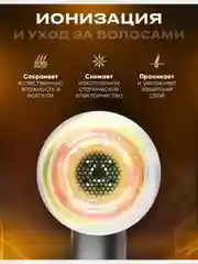 Белый профессиональный фен мультистайлер для сушки и укладки волос, с насадками, стайлер