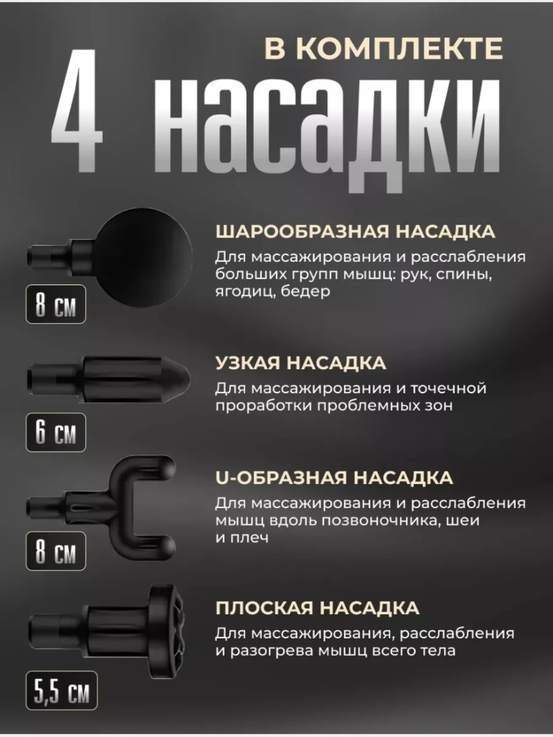 Черный массажер для тела ударный, вибрационный массажный пистолет, перкуссионный спортивный