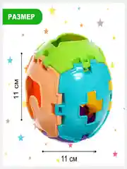 Сортер  - развивающая игрушка для детей