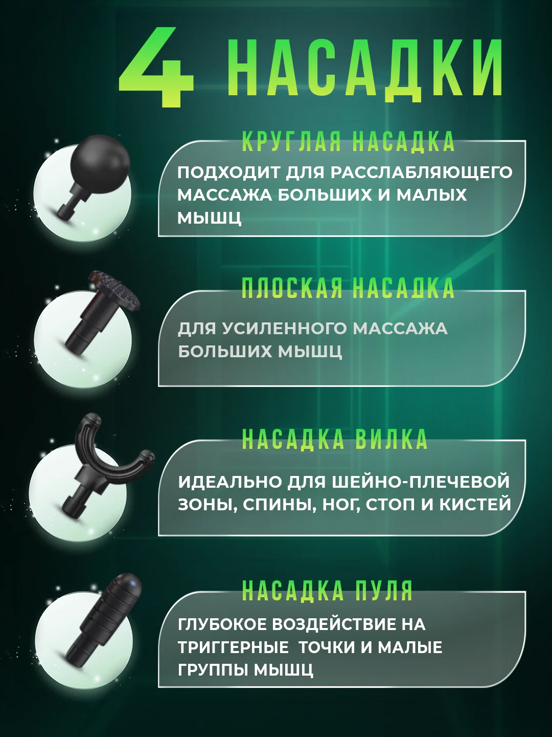 Черный массажер для тела ударный, перкуссионный