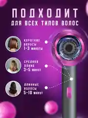Хром фен для укладки и сушки волос, с ионизацией