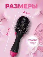 Черный фен-щетка для укладки волос, фен-расческа 2в1, стайлер