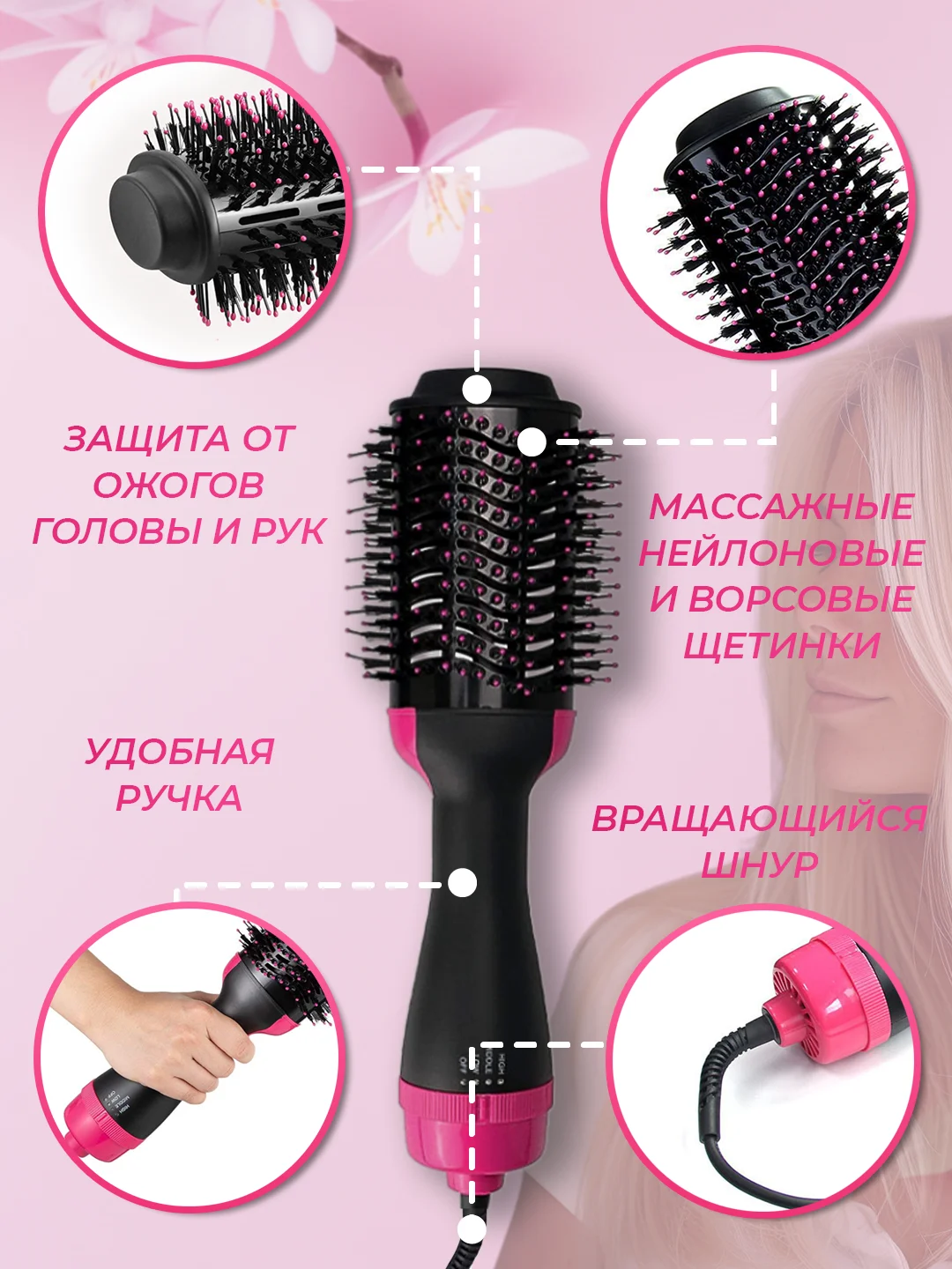 Черный фен-щетка для укладки волос, фен-расческа 2в1, стайлер