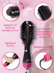 Черный фен-щетка для укладки волос, фен-расческа 2в1, стайлер