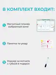 Голубой магнитное расписание уроков с поверхностью "пиши-стирай"