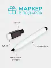 Голубой магнитное расписание уроков с поверхностью "пиши-стирай"