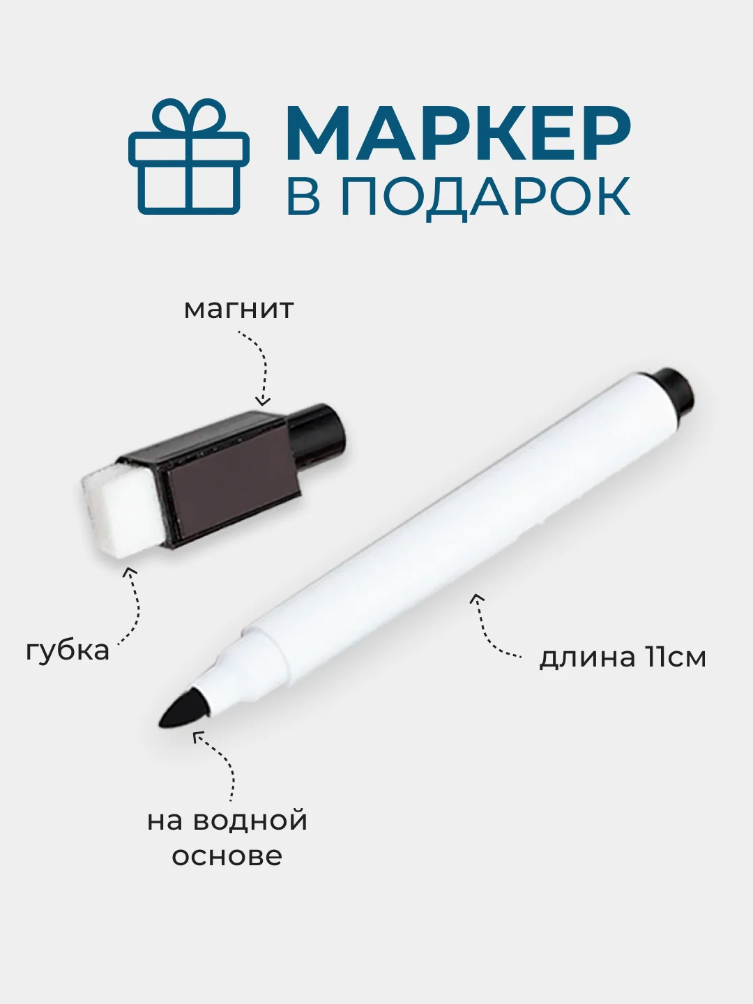 Индиго магнитное расписание уроков с поверхностью "пиши-стирай"