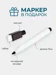 Индиго магнитное расписание уроков с поверхностью "пиши-стирай"