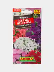 Семена Цветы Петуния Обильноцветущая