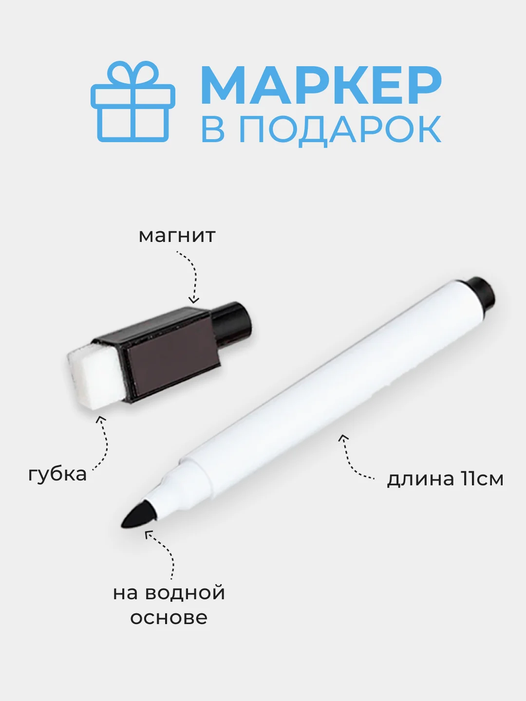 Небесно-голубой магнитное расписание уроков с поверхностью "пиши-стирай"