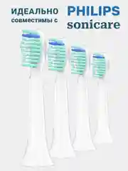 Ледяной насадки для электрической зубной щетки Philips Sonicare, сменные