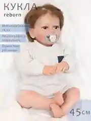 Серый кукла реборн мягконабивная