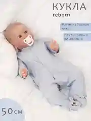Светло-синий кукла реборн мягконабивная