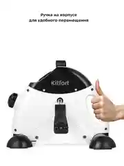 Велотренажер Kitfort КТ-4003