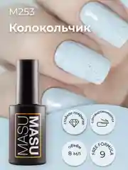 Гель-лак MASU MASU Колокольчик, 8 мл