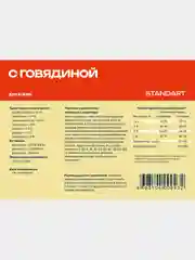 Корм сухой Profifeed для кошек, с говядиной, 10 кг
