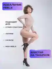 Черный обувь для танцев, хилсы, женские туфли на шпильках, хилсы