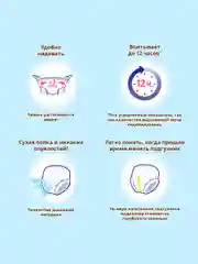 MOONY трусики  универсальные  S (4-8 кг), 62 шт NEW