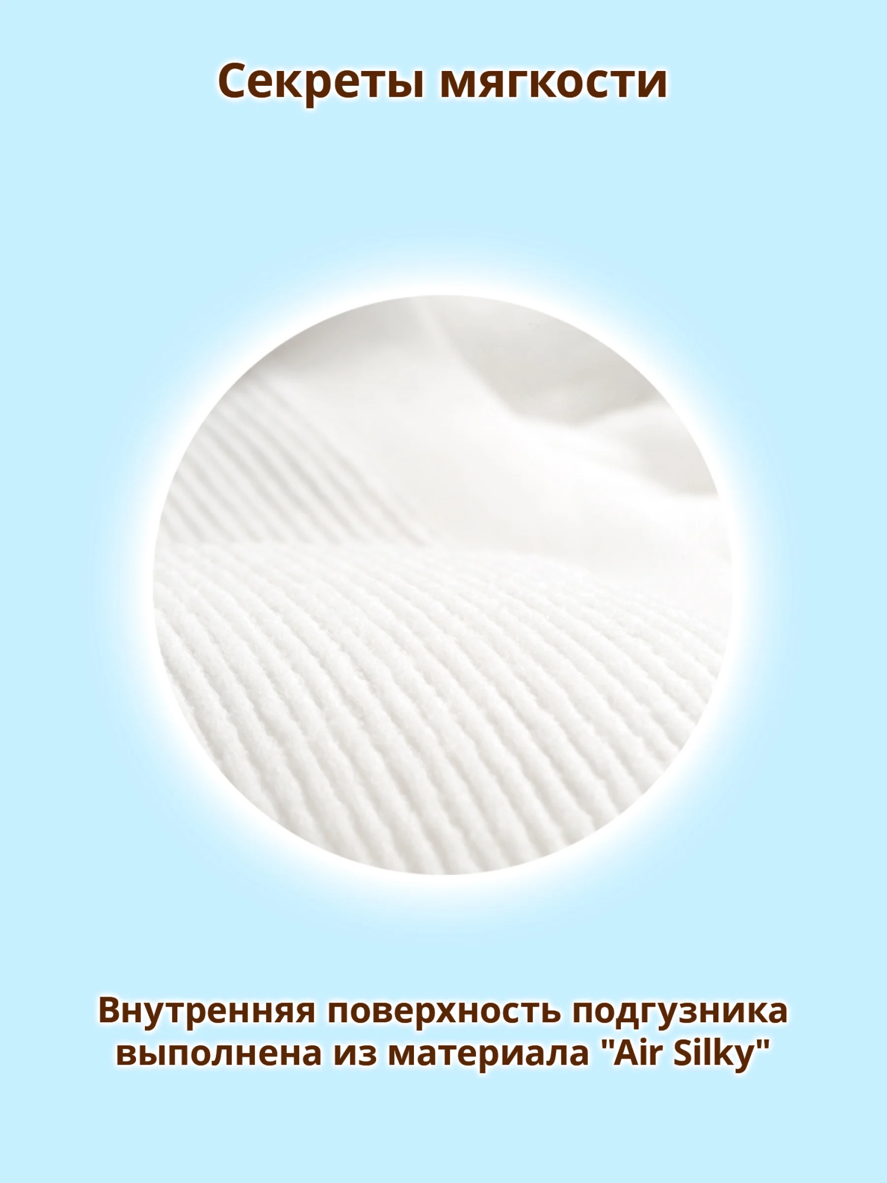 MOONY трусики  универсальные  S (4-8 кг), 62 шт NEW
