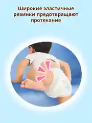 MOONY трусики  универсальные  S (4-8 кг), 62 шт NEW