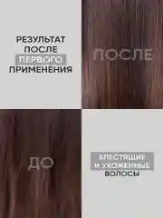 Бальзам для всех типов волос Ulab, восстанавливающий, 1 литр