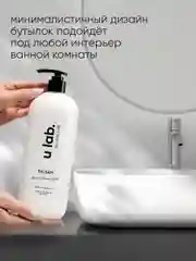 Бальзам для всех типов волос Ulab, восстанавливающий, 1 литр