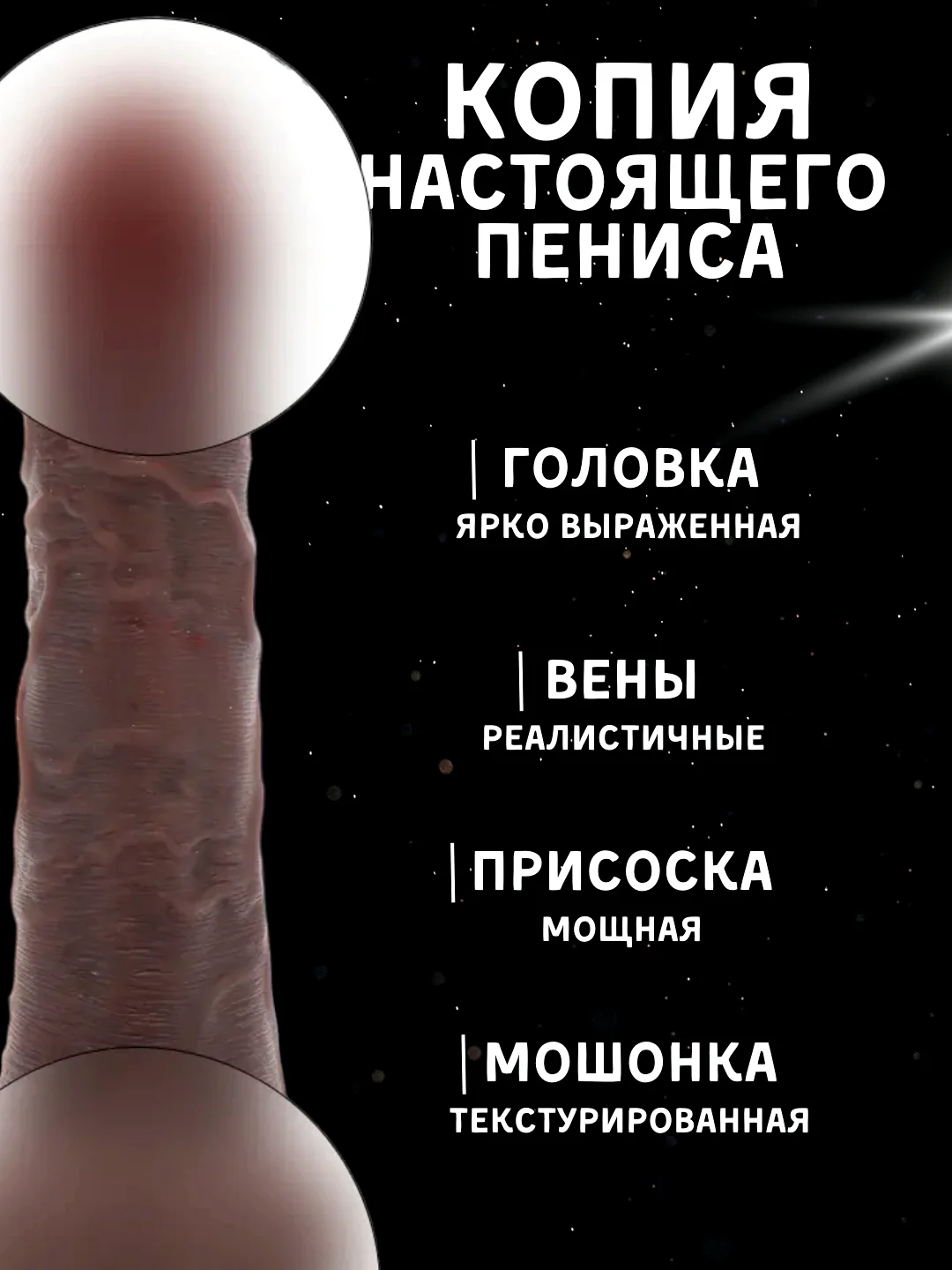 Тёмно-коричневый вибратор реалистичный с языком, фаллоимитатор с подогревом и пультом, секс-игрушка 18+