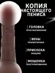 Тёмно-коричневый вибратор реалистичный с языком, фаллоимитатор с подогревом и пультом, секс-игрушка 18+