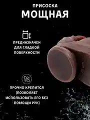 Тёмно-коричневый вибратор реалистичный с языком, фаллоимитатор с подогревом и пультом, секс-игрушка 18+