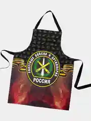 Фартук кухонный Ракетные войска