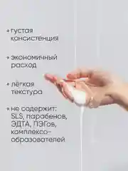 Шампунь для всех типов волос ULAB, женский, 1 литр