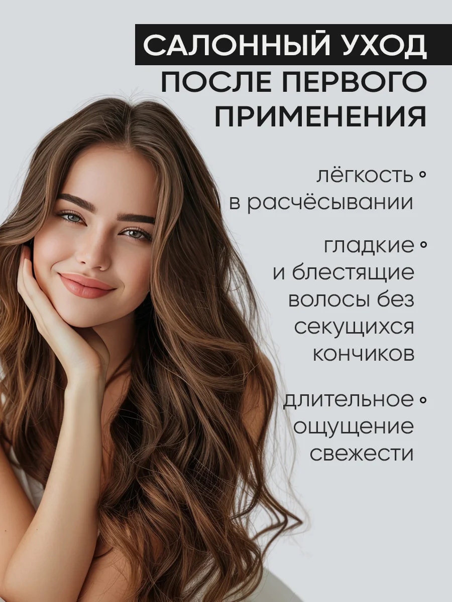Шампунь для всех типов волос ULAB, женский, 1 литр