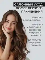 Шампунь для всех типов волос ULAB, женский, 1 литр