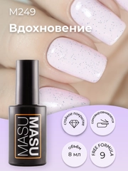 Гель-лак MASU MASU "Вдохновение", 8 мл