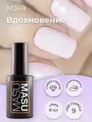 Гель-лак MASU MASU "Вдохновение", 8 мл
