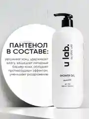 Гель для душа ULAB парфюмированный, увлажняющий, 1 литр