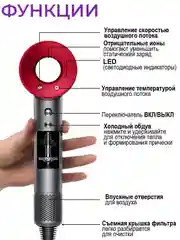 Фуксия фен профессиональный для волос, 5 в 1, многофункциональный стайлер с магнитными насадками