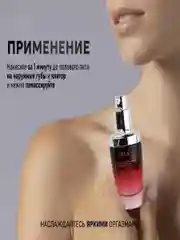 Возбуждающий гель для женщин, интимная смазка для секса, лубрикант, LBLA, 30 мл