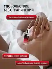 Возбуждающий гель для женщин, интимная смазка для секса, лубрикант, LBLA, 30 мл