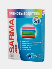 Пятновыводитель порошкообразный САРМА Актив, для всех типов стирки, 500 г